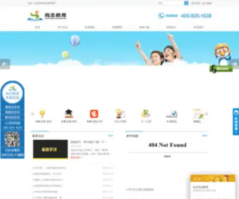 Shangzhiedu.com(北京尚志教育) Screenshot