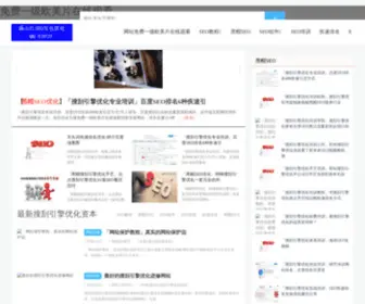 ShanhebXg.com(ShanhebXg) Screenshot