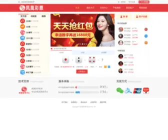 Shanhexinxi.com Screenshot