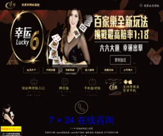 Shanhuo360.com(果博东方网) Screenshot