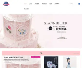 Shaniabelle.com(苏州仙妮贝儿食品有限公司) Screenshot