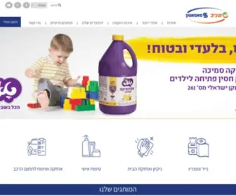 Shaniv.com(שניב) Screenshot