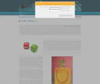 Shanlicard.com(Sahand Loyalty Solution) Screenshot