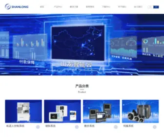 Shanlong.cn(深圳市山龙电控设备有限公司) Screenshot