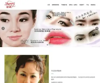 Shanny.com.my(仙妮拥有30年经验和提供的服务有) Screenshot