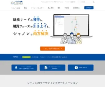 Shanon.co.jp(シャノン) Screenshot