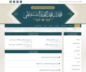 Shanqiti.com(موقع) Screenshot