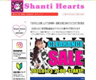 Shantihearts.com(子供服『シャンティ・ハーツ』 韓国子供服などトレンド感たっぷり) Screenshot