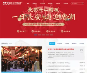 Shanwentou.com.cn(Shanwentou) Screenshot