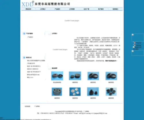 Shanxinxi.com.cn(Bob体育登陆) Screenshot