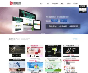 Shanyawl.net(揭阳网站建设) Screenshot