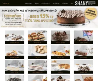 Shanybakeryonline.co.il(קונדיטוריית שני) Screenshot