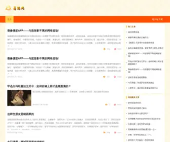 Shanyuanwang.com(善缘网) Screenshot