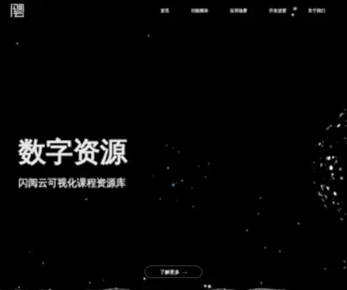 Shanyueyun.com(Shanyueyun) Screenshot