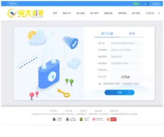 Shanzhawan.com(牧场咖啡) Screenshot