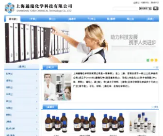 Shaocu.com(视讯真人游戏æå®å®) Screenshot