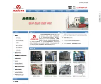 Shaodejixie.com(苏州奥德机械有限公司) Screenshot