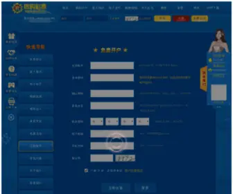 Shaodi918.com Screenshot