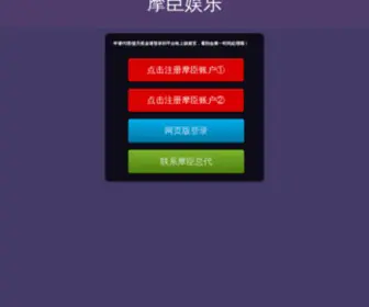 Shaoerkoucai.cn(郑州金喇叭教育咨询有限公司) Screenshot