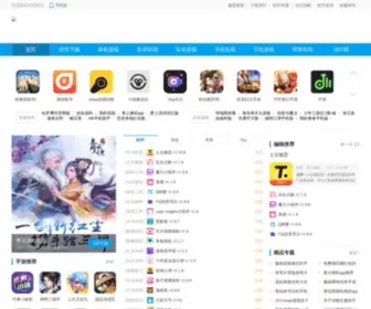 Shaoit.com(殁漂遥) Screenshot