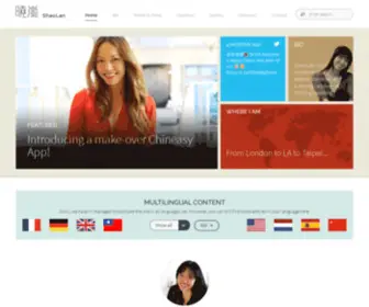 Shaolan.com(Home) Screenshot