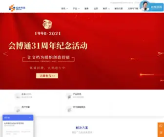 Shaolin.com.cn(知识管理系统) Screenshot