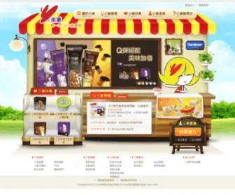 Shaomei.com.tw(樺美食品股份有限公司) Screenshot