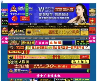 Shaomi.com(郑州少米文化传媒) Screenshot