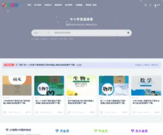 Shaopeiwang.com(少培网) Screenshot