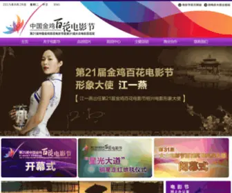 Shaoxing2012.com(Gold and silver ira company) Screenshot