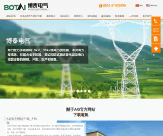 Shaoy.net(AG网站下载) Screenshot