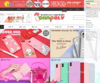 Shapely.co.kr(셰이플리) Screenshot