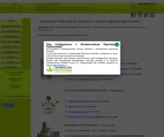 Shapes.com.ua(Гербалайф купить (Herbalife)с доставкой) Screenshot