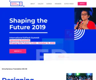 Shapingthefuture.co.il(חוויה ייחודית לסטארט) Screenshot