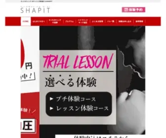 Shapit.jp(キックボクシング) Screenshot