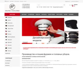 Shapki-Furagki.ru(шапки) Screenshot