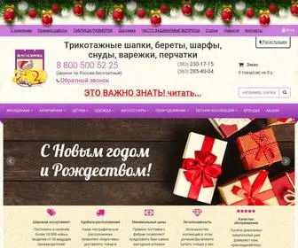 Shapki-NSK.ru(Шапки оптом) Screenshot