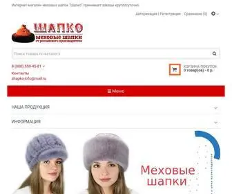 Shapko.net(Меховые шапки) Screenshot