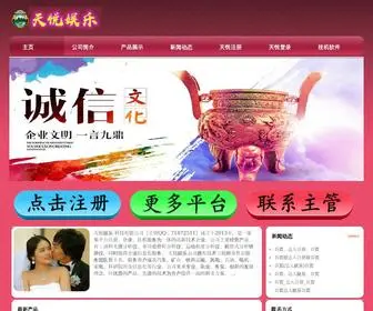 Shaqh.com(垃圾桶如何摆放才科学？垃圾桶的服务半径) Screenshot