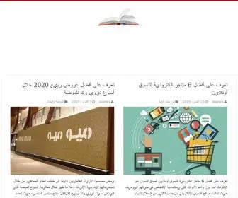 Shar7.com(شرح) Screenshot