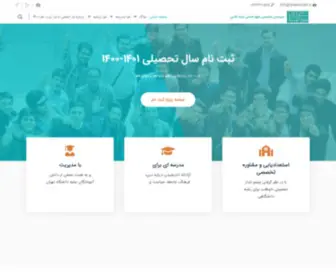 Sharafodin.ir(برای تغییر باید از علوم انسانی شروع کرد) Screenshot