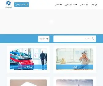 Sharai.net(شراي) Screenshot