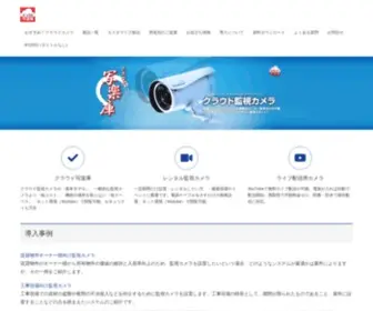 Sharako.com(低コスト・省スペース・安定運用) Screenshot