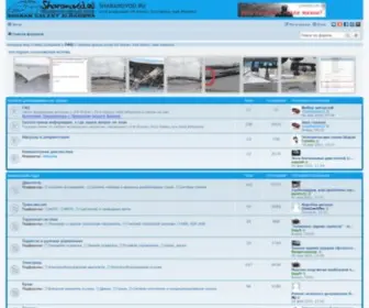 Sharanovod.ru(Главная) Screenshot
