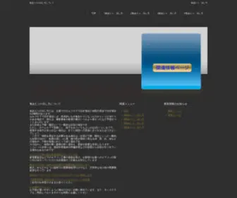 Share-Berlin.info(A POSITIVE VISION OF THE FUTURE) Screenshot