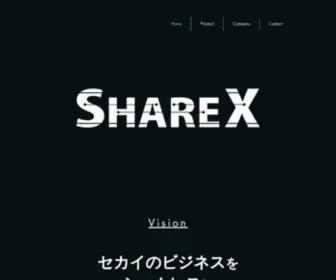 Share-X.city(シェアエックス株式会社) Screenshot