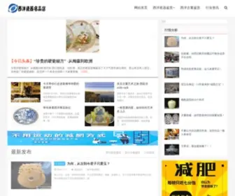 Sharebar.cn(西洋瓷器名品店) Screenshot