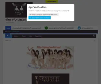 Shareforum-8.online(SHARE FORUM 共享网) Screenshot