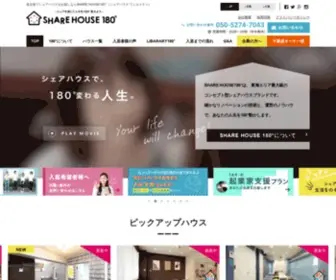 Sharehouse180.net(名古屋) Screenshot