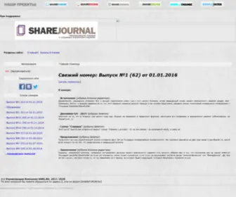 Sharejournal.ru(Sharejournal) Screenshot